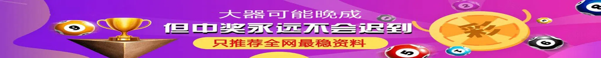 49图库